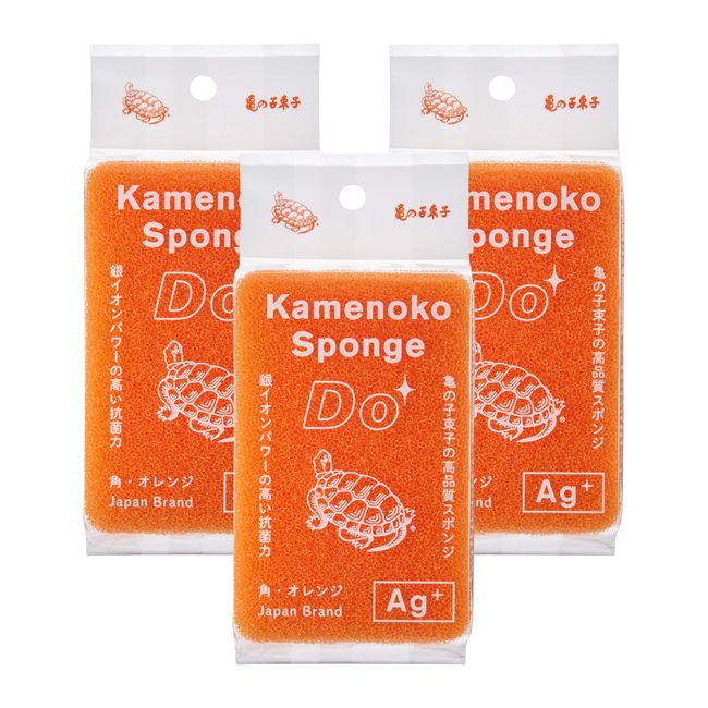 Kamenoko Tawashi Nishio Shoten Kamenoko Sponge Do, Square, Orange, Set of 3