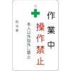 IM AMCMKP4 Safety Sign on White Work Disabled Plate