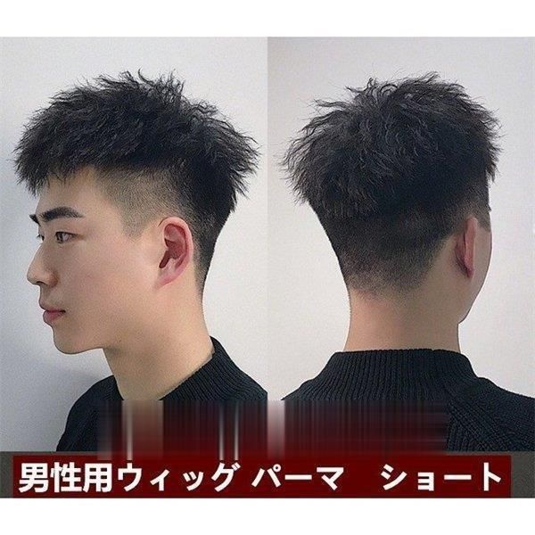 Men&#39;s wig short hair perm short hairpiece natural human hair medical short breathable top cover