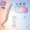 Bunching Eyelashes Combing Tweezers with Comb SPV71495