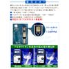 Alkaline Ionized Hydrogen Water 1 Bottle