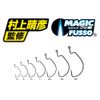 OWNER B-99 Multi Offset Hook No.11799 #1 Fish Hook Black