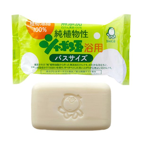 Soap Bubble Soap for Bath Pure Vegetable Bath Size Additive-Free Soap 155g Bar Soap Soap