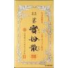【第2類医薬品】日野実母散 10貼 ×3