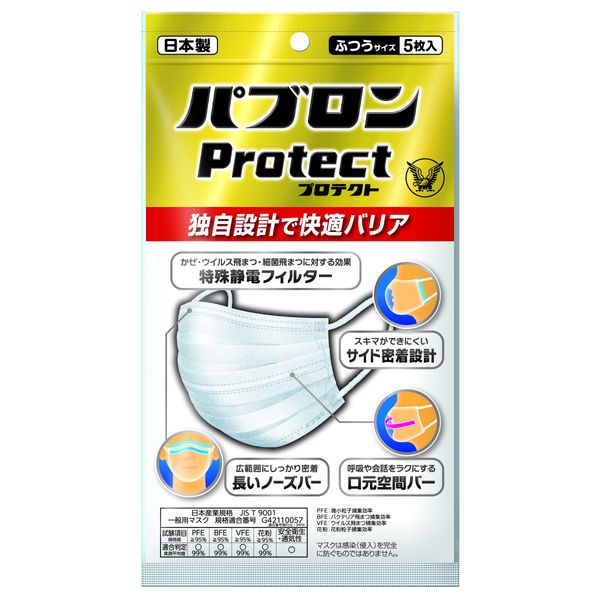 Taisho Pharmaceutical Pablon Protect Mask, Regular Size, 5 Sheets x 10 Bags (50 Sheets), Made in Japan, JIS Standards, 3D Mouth Space for Easy Breathing and Conversation, Comfortable to Wear to Ears and Skin