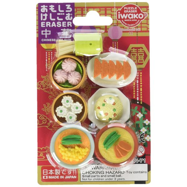 ブリスターパックケシゴム 中華
