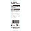 SK11 SRB-224 Rubber Whetstone with Shaft Disc Type #280
