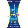 【第3類医薬品】ローカスタEX 180カプセル