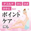 Pure Rice Cuticle Softening Liquid