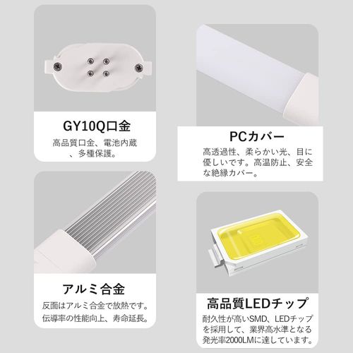 FPL27EX-N LED Twin Fluorescent Lamp, Replacement for FPL27 and FHP23 Shape, LED Daylight White, Twin Compact Fluorescent Light, 9.6 inches (24.5 cm), GY10q Type, Downlight, 210° Luminous, Power Consumption, 10 W, 1300 Lumens, Built-in Power Supply, 2 Japa