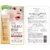 アトレージュAD+薬用リップエリア 12g