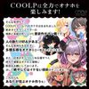 COOLP Gal Is Looking For Creampie Raw !! (COOLP6)