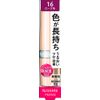 Felm Proof Bright Rouge 16 0.1 oz (3.6 g)