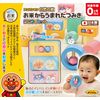 Agatsuma Anpanman Nature's Blessing Tsumi Born From Rice First Set