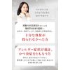 [2nd-Class OTC Drug] Mighty Alpitat EXα 15mL *Product subject to self-medication tax system