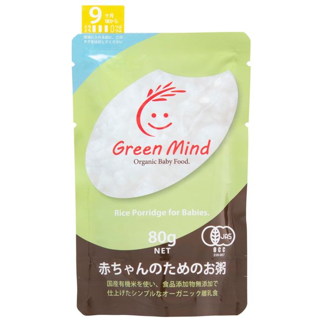 GreenMind Baby Food, Organic, Additive-Free, Baby Food, Organic JAS Baby Food, 2.8 oz (80 g) x 6 Packs