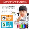 Kurepitsu Sleeve Box (12 Colors) / Free Drawing Book Set