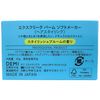 Demi XFLEEK Exfreak Balm Soft Maker, 1.4 oz (40 g)