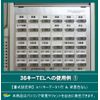 ＬＫすっきりシート（日立 HI-E/F TEL用 100台分）LS-HT02-100