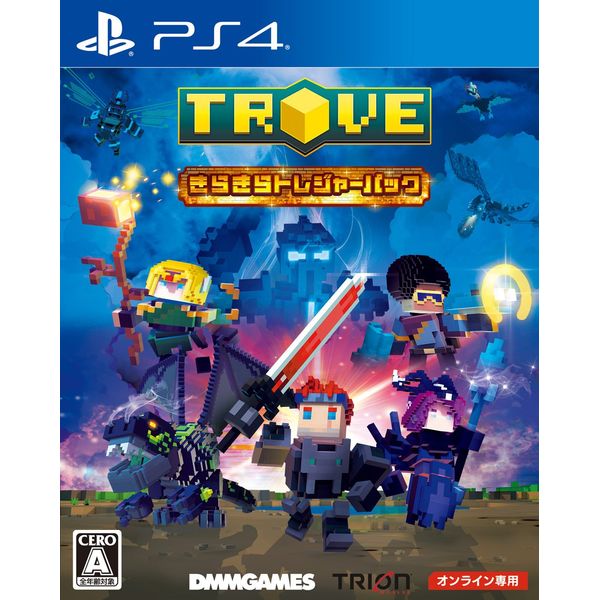 Trove -きらきらトレジャーパック- - PS4
