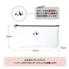 Elcomune Matka Pen Case, One Point Flat Pen Case, Panda, White PPC-029