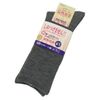 Comfortable Socks for Men Fall and Winter 24 - 27 cm Gray