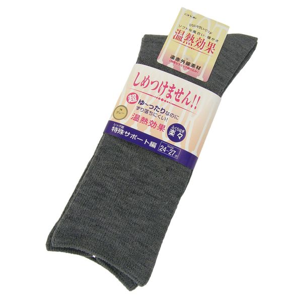 Comfortable Socks for Men Fall and Winter 24 - 27 cm Gray