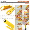 Punch Down Tool, Set of 3, BIX/110/KRONE Connection Tool Set + 2 Simple Punch Down