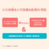 Hakutsuru Moisturizing Japanese Sake Cosmetics Medicated Gel Cream, 3.5 oz (100 g)