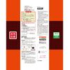 Kiribai Blood Flow Improvement Thermal Neck Pad, , ,