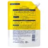 Cyclar Vitamin C Lotion Refill 16.9 fl oz (500 ml)