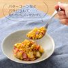 Oaks Reye Serving Spoon, Stainless Steel, Easy to Scoop, Serving