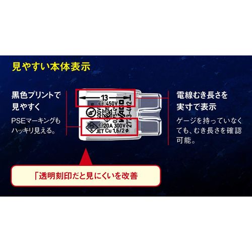 Wago WGZ-2-JP Thin Plug-in Wire Connector, Pack of 120