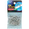 (Bulk Purchase) ELPA ST-58NH Step 5/8 [x10]