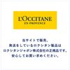 ロクシタン(L'OCCITANE) シア リキッドハンドソープ 300mL