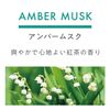 CARALL UNISCENT 3577 Lucid Amber Musk