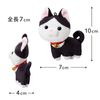 Rainbow Pet Uchinoko Plush Cat (Hachiware)