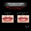 Kate EX-1 Milky Watery Lip