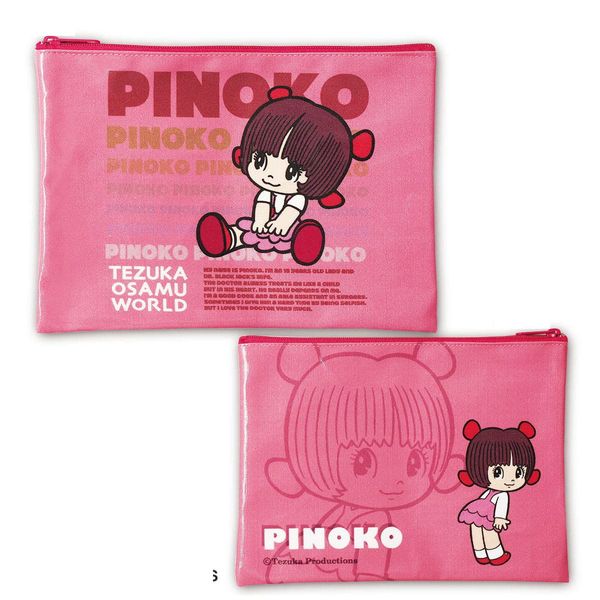 Toshin Pack Osamu Tezuka Pouch, Chibi Maruko-chan