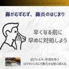 【第2類医薬品】ロラタジンAG 30錠 ×5
