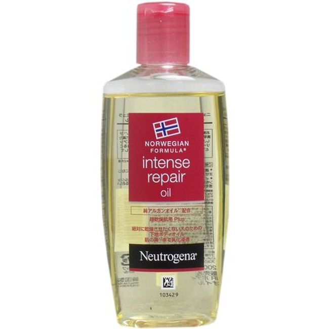 Neutrogena Norwegian Formula Intense Repair Body Oil 200mL For Super Dry Skin  only by regular mail