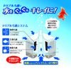 GEX Roka Boy S Bio Filter for nano small aquarium (air pump operated)