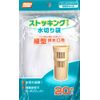 KC-SH20 Drainage Stockings for Thin Drainers, 20 Pieces