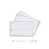 Takei Miki Letter Set / Mondo Ginger Cat
