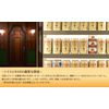 SUNTORY Tris Highball Glass Stein Glass