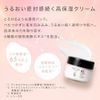 Hakko Panda Fermented High Moisturizing Cream
