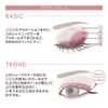 Excel Real Close CS11 Eyeshadow, Color: Cherry Scarf