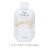 FLOWERING HTC0053-PG Tail Clutch (Size less), Pearl Parts (Pink Gold)