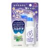 Hamicare Grape Flavor, 0.9 oz (25 g) x 2 Pieces
