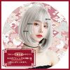FESHFEN 6628A Wig, Bob, Short, Princess Cut, Full Wig, Princess Hair, Women's, Straight, Natural, Halloween, Small Face, Harajuku Style, Flat Bangs, Daily Use, Heat Resistant, Silver Gray